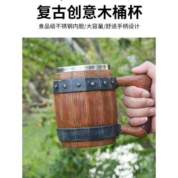 創意復古海賊王動漫扎啤酒杯木桶杯大容量水杯帶把手不銹鋼馬克杯