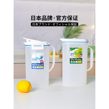 日本ASVEL 冷水壺塑膠家用耐高溫大容量冰箱冰水涼白開水壺果汁壺