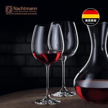 德國進口Nachtmann紅酒杯家用波爾多紅酒水晶玻璃高腳杯勃艮第杯