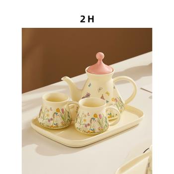 2H田園風茶壺套裝高顏值陶瓷茶具茶盤一體送閨蜜下午茶杯子套裝