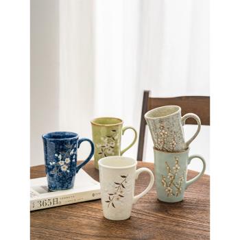 日本制進口陶瓷櫻花馬克杯日式簡約和風茶杯家用水杯子咖啡杯單杯