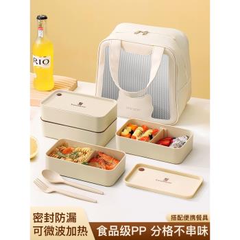 微波爐加熱飯盒上班族帶飯密封水果便當盒子食品級冰箱專用保鮮盒