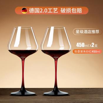 黑紅領結勃艮第紅酒杯大肚家用輕奢無鉛水晶玻璃葡萄酒紅桿高腳杯