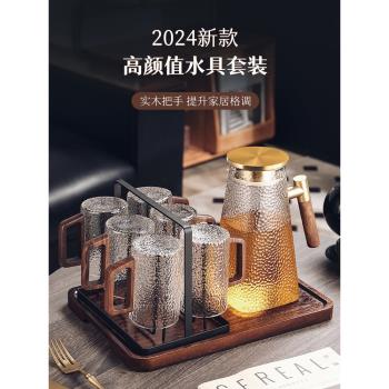 新中式玻璃杯水杯套裝家用客廳茶具耐熱茶杯待客杯具家庭喝水杯子