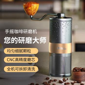 AFFLECK手搖咖啡磨豆機家用手沖意式咖啡豆研磨器手動便攜研磨CNC