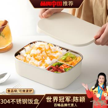 2024新款304不銹鋼飯盒可微波爐加熱上班族小學生專用分格長方形