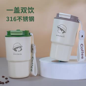 情侶咖啡杯一對保溫杯子女2024新款男生送女友生日禮物高顏值禮盒