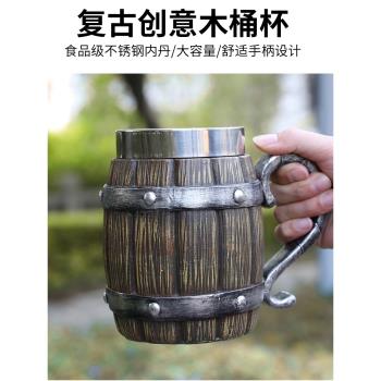 海賊王動漫同款木桶水杯網紅美式不銹鋼大容量啤酒杯酒吧馬克杯子