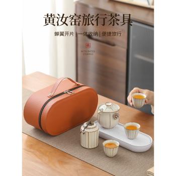 汝窯手抓壺旅行茶具套裝便攜式功夫茶杯戶外泡茶一人飲專用隨身喝