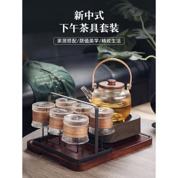 中式茶具套裝家用玻璃茶水分離茶壺泡茶小型辦公室會客透明茶杯