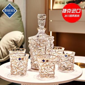 捷克進口BOHEMIA水晶玻璃威士忌杯洋酒杯手工描金酒具宮廷風送禮