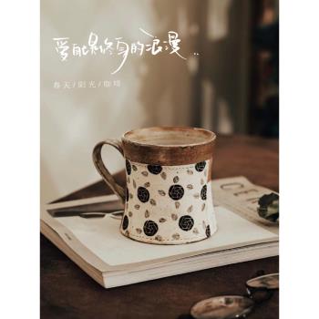 原來是泥復古手繪玫瑰粗陶馬克杯陶瓷咖啡牛奶杯啤酒飲料杯大容量