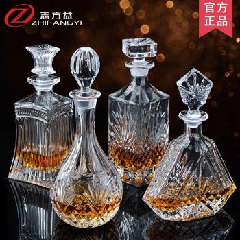 密封酒壺威士忌酒瓶紅葡萄酒白酒儲存瓶子水晶玻璃醒酒器裝酒容器