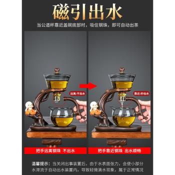 玻璃自動茶具套裝家用辦公室會客功夫泡茶壺輕奢高檔懶人泡茶神器