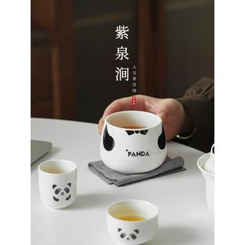 JOJOS L. PD.紫泉澗.熊貓快客杯一壺兩杯二杯戶外茶具套裝| 且長
