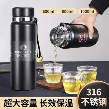 保溫杯戶外登山便攜大容量手提保溫水壺男款泡茶杯316不銹鋼車載