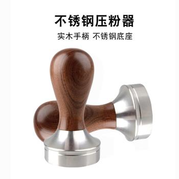 星粒二代mini壓粉錘壓粉器37mm咖啡填壓器電動意式咖啡機壓粉器