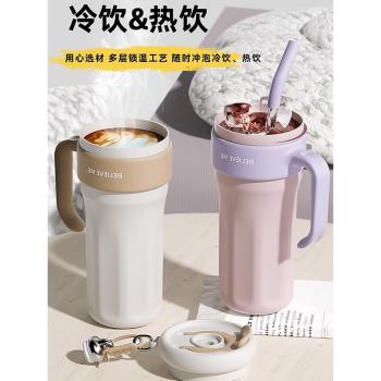 保溫杯女生高顏值316不銹鋼女士咖啡杯巨無霸大容量不銹鋼吸管杯