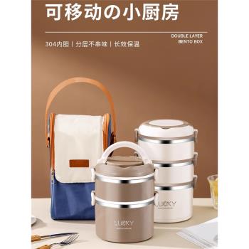 德國小學飯盒學生專用女孩高顏值初高中大容量不銹鋼上班族保溫桶