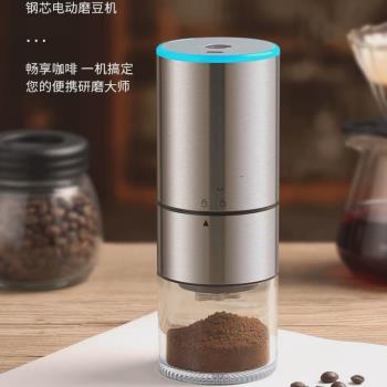 磨豆機磨豆機電動咖啡磨豆機咖啡磨豆機咖啡機電動磨豆機咖啡