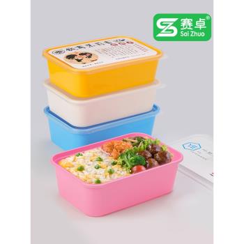 賽卓 一次性餐盒炒菜米飯盒食品打包盒塑膠快餐盒小吃盒750長方形