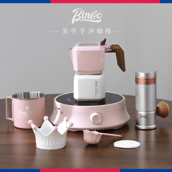 Bincoo粉色雙閥摩卡壺電陶爐套裝戶外咖啡杯鋼芯手搖磨豆機布粉器