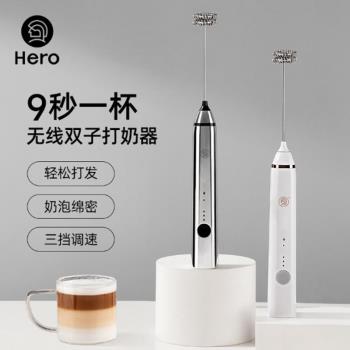 德國新款電動手持奶泡器咖啡打蛋器家用牛奶打攪拌棒奶泡機打泡器