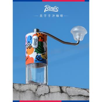 Bincoo手搖鋼芯磨豆機藝術塗鴉版 高顏值咖啡豆研磨機手磨咖啡機