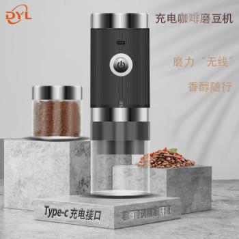 便攜式電動磨豆咖啡機USB充電咖啡磨電動咖啡研磨器咖啡磨粉