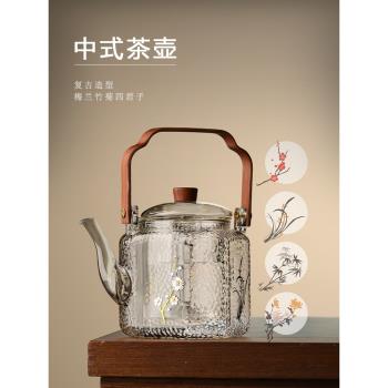 中式玻璃蒸煮兩用明火直燒提樑茶壺大容量家用錘紋電陶爐煮茶專用