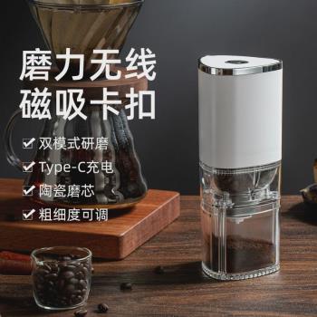 電動磨豆咖啡機USB充電便攜式家用小型研磨機美式手沖咖啡研磨器