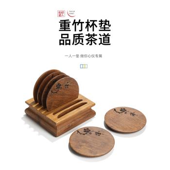 如瓷動人 重竹杯墊 茶道茶杯託防滑墊功夫茶具配件家用茶杯隔熱墊