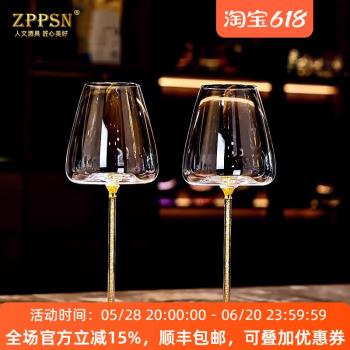 義大利ZPPSN勃艮第紅酒杯套裝家用水晶玻璃葡萄酒杯對杯裝高腳杯