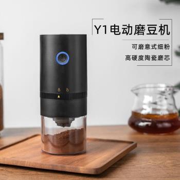 咖啡機磨豆機電動磨豆機手搖咖啡機戶外手沖磨豆機咖啡磨