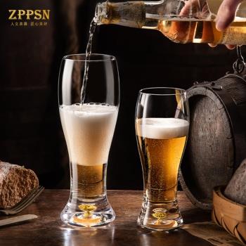 義大利ZPPSN歐式金箔啤酒杯北歐水晶玻璃酒杯創意收腰家用扎啤杯