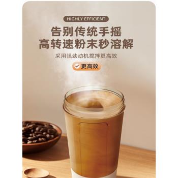 日本全自動攪拌杯可充電電動咖啡杯帶刻度沖泡奶粉豆漿搖搖杯水杯