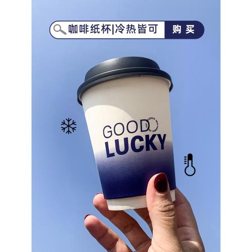 一次性杯子500600ml雙層中空加厚隔熱防燙咖啡紙杯奶茶商用90口徑