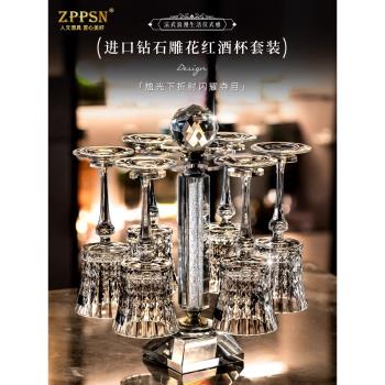 義大利ZPPSN歐式雕花紅酒杯套裝家用水晶玻璃葡萄酒杯陀螺醒酒器