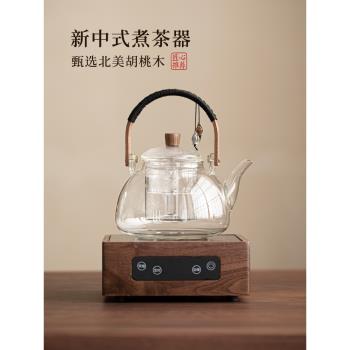 電陶爐煮茶器家用觸控式可調節多功能電熱茶爐蒸煮兩用玻璃煮茶壺