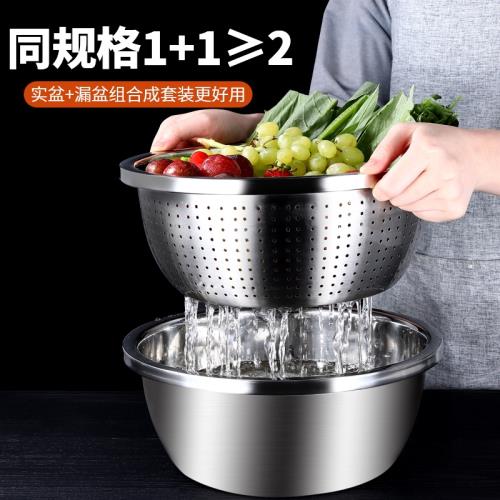 304不銹鋼瀝水籃洗菜盆家用廚房洗米篩淘米籃洗菜籃子洗水果漏盆