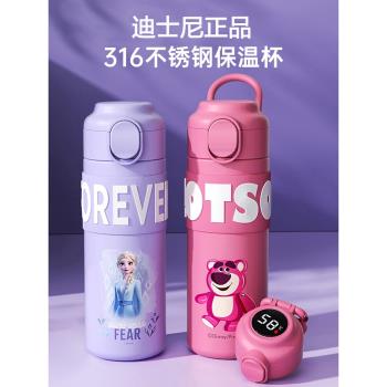 德國放書包側兜的水杯兒童保溫杯智慧顯溫吸管雙飲杯男女孩上學用