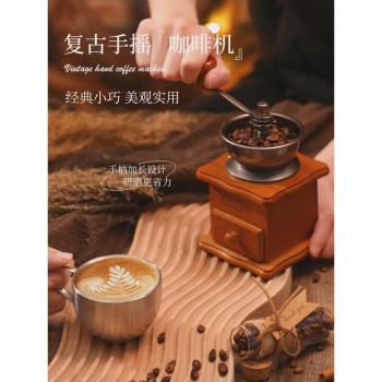 手磨手搖手壓咖啡機送人咖啡豆研磨機一體小型家用便攜式禮盒套裝