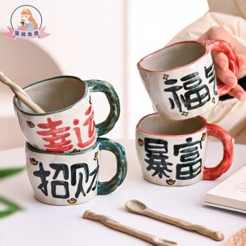 璽聞樂見景德鎮陶瓷手工咖啡杯小清新釉下彩家用飯碗馬克杯喝水杯
