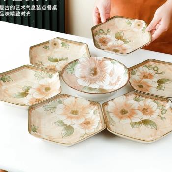 山茶花6只8.5英寸六角盤+1只8英寸湯碗陶瓷餐具 不帶禮盒家用菜盤