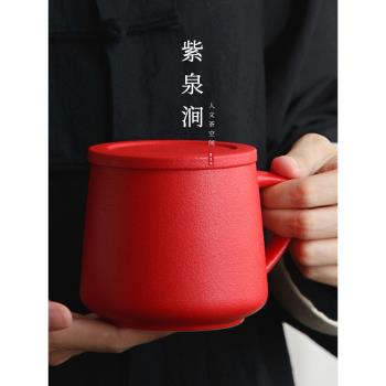 JOJOS L. PD.紫泉澗.馬克杯陶瓷杯帶蓋咖啡茶杯牛奶杯禮品 |且曲
