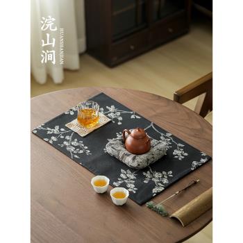 中式復古香雲紗茶席茶具幹泡席防水茶桌旗布藝隔熱墊功夫茶道配件