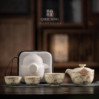 起煌 米黃開片汝窯梅花貓旅行茶具 陶瓷快客杯一壺三杯戶外露營