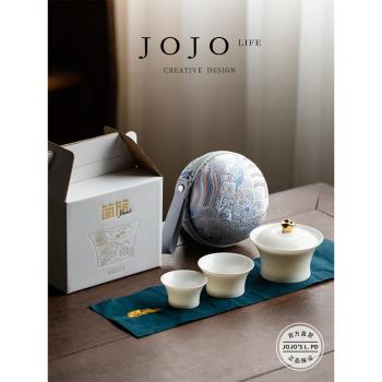 JOJOS L. PD.Lock.陶瓷小套裝戶外隨身旅行功夫茶具套裝 | 軀鎖