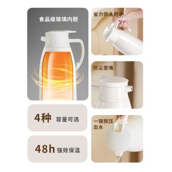 日本虎牌保溫水壺家用大容量新款熱水瓶學生宿舍用暖壺茶瓶玻璃內