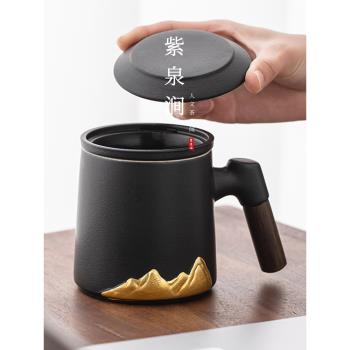 JOJOS L. PD.紫泉澗.中式茶水分離杯泡茶杯辦公陶瓷茶杯 | 求真